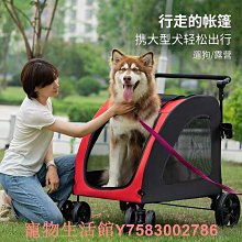 寵物推車狗狗貓咪手推車可分離可折疊單輪車外出小型寵物輕便推車 歷史價格詳細信息