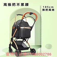 寵物推車狗狗貓咪泰迪手推車外出小型寵物車輕便可分離單輪折疊 歷史價格詳細信息