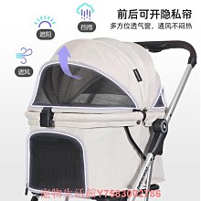 BebeRoad T6中型寵物推車輕便可折疊狗狗手推貓犬外出車包可分離 歷史價格詳細信息