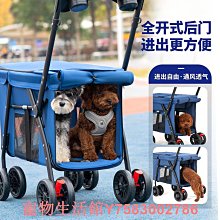 大型寵物手推車老年犬推車巨型傷病犬多犬巨型推車可折疊輕松出行狗推車 貓推車 外出籠 寵物推車 歷史價格詳細信息