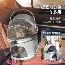 寵物推車小型喵咪狗狗外出輕便可折疊可分離小推車透明遛狗手推車 歷史價格詳細信息