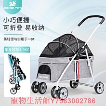寵物推車輕便可折疊小型大型犬貓咪外出可折疊遛貓狗狗推車鋁合金 歷史價格詳細信息