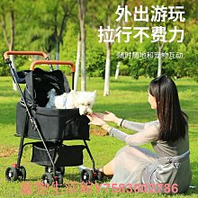 外出購物超輕便折疊寵物車中小型犬手推車子四輪萬向玩具狗車雨罩 歷史價格詳細信息