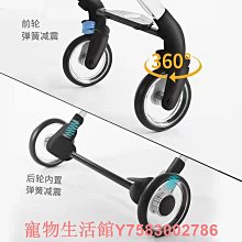 【Bello】SP02F2K 四輪萬向_車包分離款寵物手推車(附雨罩寵物推車 網路人氣推薦bello寵物推車) 歷史價格詳細信息
