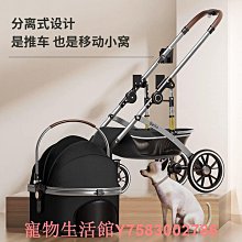 BELLO大型寵物推車大型犬狗狗手推車折疊大空間承重30KG外出行用 歷史價格詳細信息