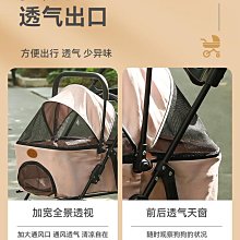 貓咪狗狗外出推車拉車寵物推車輕便可折疊雙層減震車包分離 歷史價格詳細信息