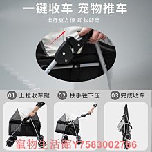 寵物推車外出小狗手推車遛狗車小型輕便可折疊貓咪狗狗專用小拉車 歷史價格詳細信息