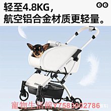寵物推車中小型犬輕便可折疊泰迪柯基貓咪遛狗外出手推車代步分離 歷史價格詳細信息