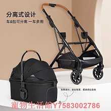 寵物推車輕便可折疊狗狗貓咪外出旅行遛狗手推車分離式可拆洗車包 歷史價格詳細信息