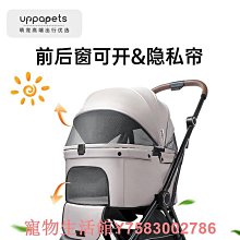 輕便折疊減震寵物推車貓狗犬四輪推車寵物外出手推車泰迪推車貓推 歷史價格詳細信息