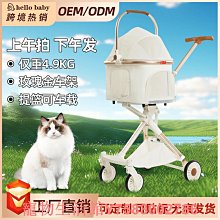 寵物推車寵物推車狗狗貓咪清倉專用大型犬外出小型寵物便攜輕便可摺疊推車 歷史價格詳細信息
