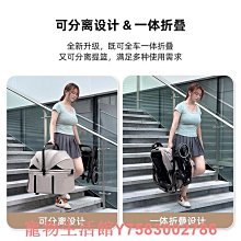 BebeRoad T6中型寵物推車輕便可折疊狗狗手推貓犬外出車包可分離 歷史價格詳細信息