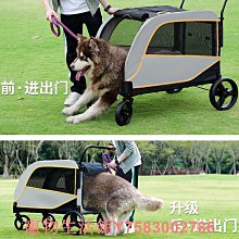 大型寵物手推車老年犬推車巨型傷病犬多犬巨型推車可折疊輕松出行狗推車 貓推車 外出籠 寵物推車 歷史價格詳細信息