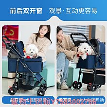 寵物推車輕便款可折疊狗狗貓咪外出中小型犬代步出行手推車可廠家 歷史價格詳細信息
