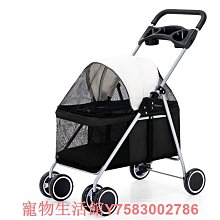 寵物外出小推車狗狗貓咪輕便可分離一鍵折疊小型犬泰迪法斗手推車 歷史價格詳細信息