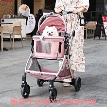 寵物推車輕便可折疊小型大型犬貓咪外出可折疊遛貓狗狗推車鋁合金 歷史價格詳細信息