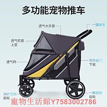 小型犬輕便折疊兩只貓咪狗狗手推車戶外出行背包分離雙層寵物推車 歷史價格詳細信息