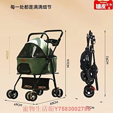 遛狗繩新款貓咪牽引繩背心式狗狗胸背帶透氣狗繩子遛貓繩防掙脫套裝直銷 免運 歷史價格詳細信息