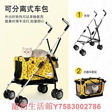 寵物推車寵物推車狗狗貓咪清倉專用大型犬外出小型寵物便攜輕便可摺疊推車 歷史價格詳細信息