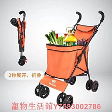 購物推車配件區【請勿直接下單-直接下單不出貨】日式購物車 買菜車 摺疊買菜車 買菜車摺疊 買菜手推車 購物手推車 歷史價格詳細信息