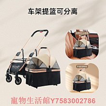 BNDC便折疊寵物推車貓狗犬寵物外出手推車泰迪推車貓推車 歷史價格詳細信息