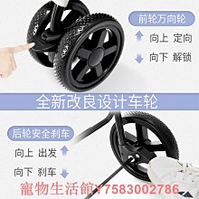 【Bello】SP02F2K 四輪萬向_車包分離款寵物手推車(附雨罩寵物推車 網路人氣推薦bello寵物推車) 歷史價格詳細信息