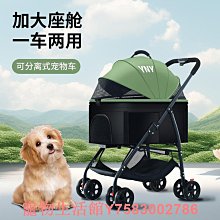 寵物推車泰迪嬰手推車狗狗貓咪外出小型寵物車輕便戶外出行可折疊 歷史價格詳細信息