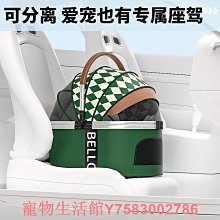bello寵物推車輕便可折疊貓咪外出小推車分離籃中小型狗柯基犬 歷史價格詳細信息