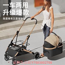 寵物推車貓咪可折疊輕便攜中大小型犬遛貓狗狗拉車手推車代步外出狗推車 貓推車 外出籠 寵物推車 歷史價格詳細信息