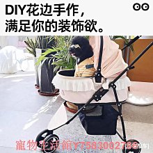 寵物推車輕便款可折疊狗狗貓咪外出中小型犬代步出行手推車可廠家 歷史價格詳細信息