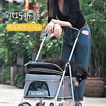 寵物推車中小型犬輕便可折疊泰迪柯基貓咪遛狗外出手推車代步分離 歷史價格詳細信息