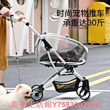 BoSiMao輕便折疊寵物推車 狗狗貓咪包雙層外出推車便捷小型寵物車狗推車 貓推車 外出籠 寵物推車 歷史價格詳細信息