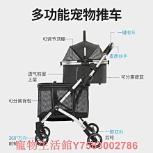 寵物推車 雙層寵物推車 一鍵收車 雙層座艙 獨立空間 折疊推車 雙層置物籃 超強避震 中小型犬可乘坐 外出籠 歷史價格詳細信息