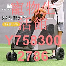 DODOPET狗狗嘴套 大狗嘴套寵物口罩狗嘴套透氣小狗嘴罩魔術貼調節 歷史價格詳細信息