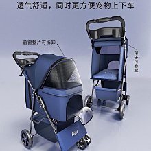 【Bello】SP02F2K 四輪萬向_車包分離款寵物手推車(附雨罩寵物推車 網路人氣推薦bello寵物推車) 歷史價格詳細信息
