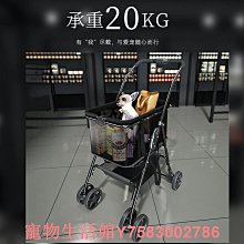 狗包 貓咪中小型犬牽引繩貓包 單肩揹帶寵物背包 狗狗外出包 歷史價格詳細信息