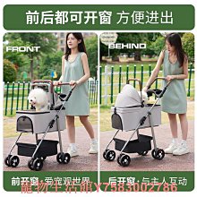 貓咪外出小推車狗狗推車小型犬寵物外出手推車狗推車折疊四輪輕便 歷史價格詳細信息