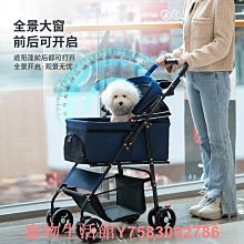 中小型寵物推車貓咪狗狗推車輕便可分離可折疊可DIY花邊裝飾貓咪狗推車 貓推車 外出籠 寵物推車 歷史價格詳細信息