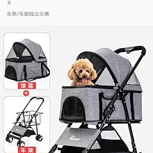 寵物推車貓咪可折疊輕便攜中大小型犬遛貓狗狗拉車手推車代步外出狗推車 貓推車 外出籠 寵物推車 歷史價格詳細信息