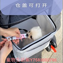 小型犬輕便折疊兩只貓咪狗狗手推車戶外出行背包分離雙層寵物推車 歷史價格詳細信息