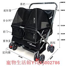 外出購物超輕便折疊寵物車中小型犬手推車子四輪萬向玩具狗車雨罩 歷史價格詳細信息