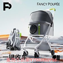 寵物外出小推車狗狗貓咪輕便可分離一鍵折疊小型犬泰迪法斗手推車 歷史價格詳細信息