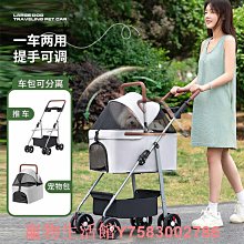輕便折疊減震寵物推車貓狗犬四輪推車寵物外出手推車泰迪推車貓推 歷史價格詳細信息