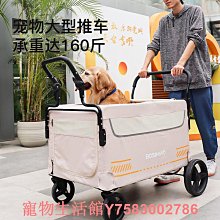 BoSiMao輕便折疊寵物推車 狗狗貓咪包雙層外出推車便捷小型寵物車狗推車 貓推車 外出籠 寵物推車 歷史價格詳細信息