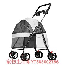 輕便折疊減震寵物推車貓狗犬四輪推車寵物外出手推車泰迪推車貓推 歷史價格詳細信息