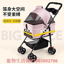 寵物推車狗狗貓咪泰迪手推車外出小型寵物車輕便可分離單輪折疊 歷史價格詳細信息