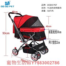 DODOPET狗狗嘴套 大狗嘴套寵物口罩狗嘴套透氣小狗嘴罩魔術貼調節 歷史價格詳細信息