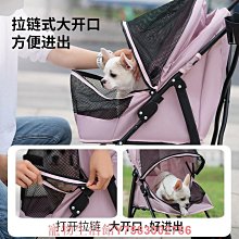 貓咪外出小推車狗狗推車小型犬寵物外出手推車狗推車折疊四輪輕便 歷史價格詳細信息