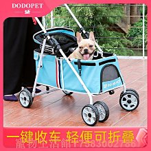 寵物推車輕便可折疊小型大型犬貓咪外出可折疊遛貓狗狗推車鋁合金 歷史價格詳細信息