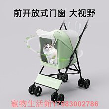 高顏值小型寵物推車狗狗代步輕便可折疊貓咪外出遛狗車貓咪手推車 價格比較,價格查詢,歷史價格詳細信息